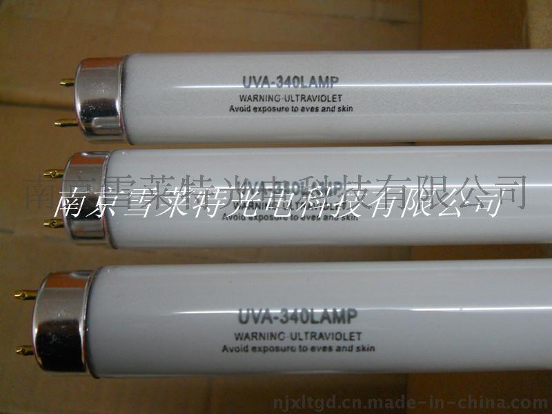耐沾污性1A型UV-A340灯管